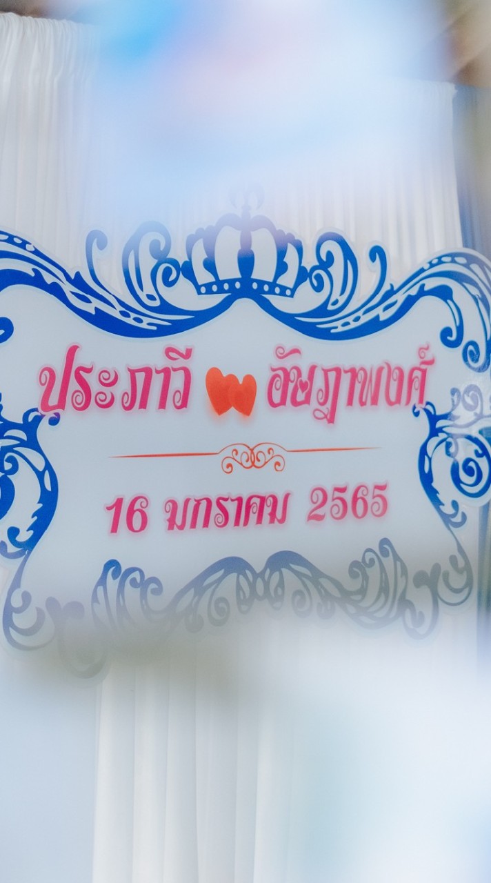 รูป WD ป๊อป& สแน็ก 16/1/65