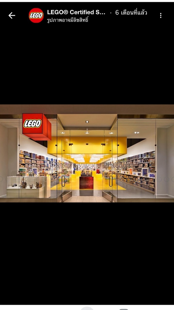 LEGO Shop Chiangmai