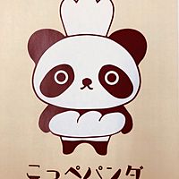 パンダッコ
