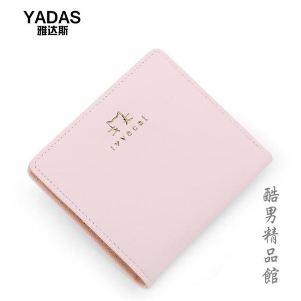 YADAS新款錢包 女短款薄韓版可愛貓咪小雞女士小錢包學生兩折錢夾CY 酷男精品館