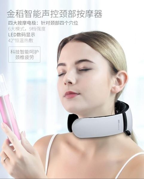 金稻頸椎按摩器護頸儀頸肩揉捏頸部肩頸腰部溫熱智慧家用按摩儀器 LX 【熱賣新品】 lx