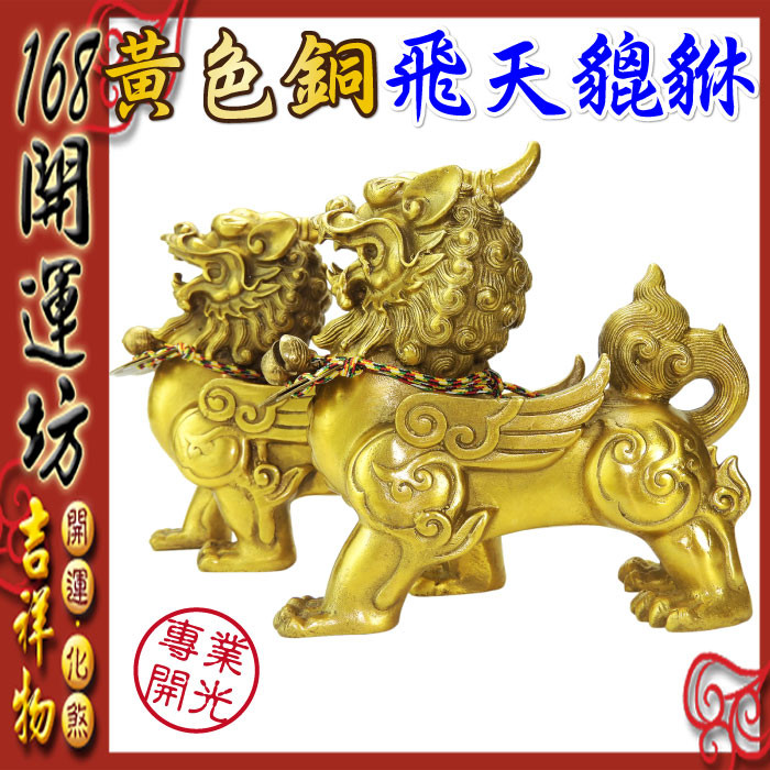 如坐北向南〈坎宅〉：財位在西北方。 坐南向北〈離宅〉：財位在東南方。 坐東向西〈震宅〉：財位正東北方。 坐西向東〈兌宅〉：財位在西南方。 坐東南向西北〈巽宅〉：財位在南方。 坐西北向東南〈乾宅〉：財位