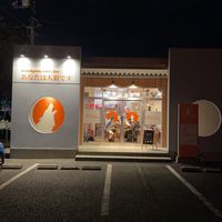 あなたは人狼です（米子ボードゲームカフェ）