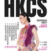 跟著民國小姐馬老師去旅行