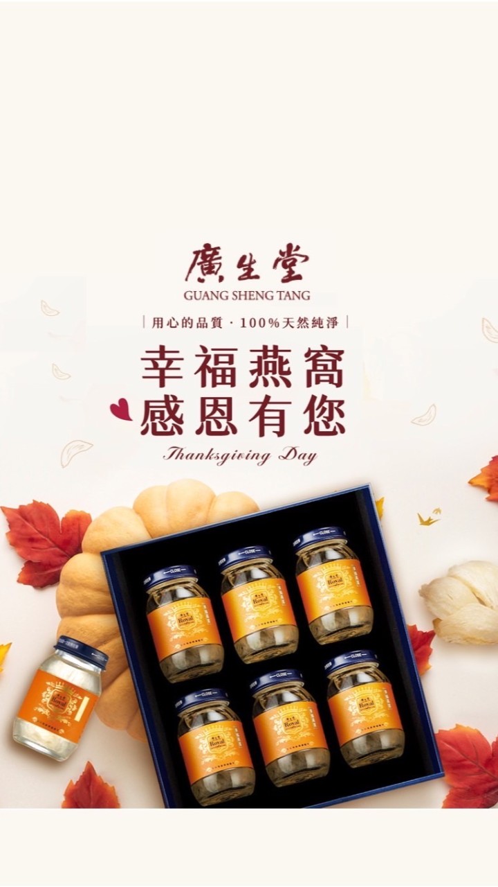 廣生堂-高雄民族店VIP