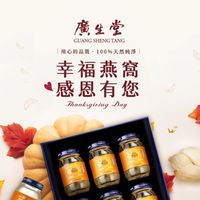 廣生堂-高雄民族店VIP