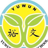 裕文301生活照及公告社群