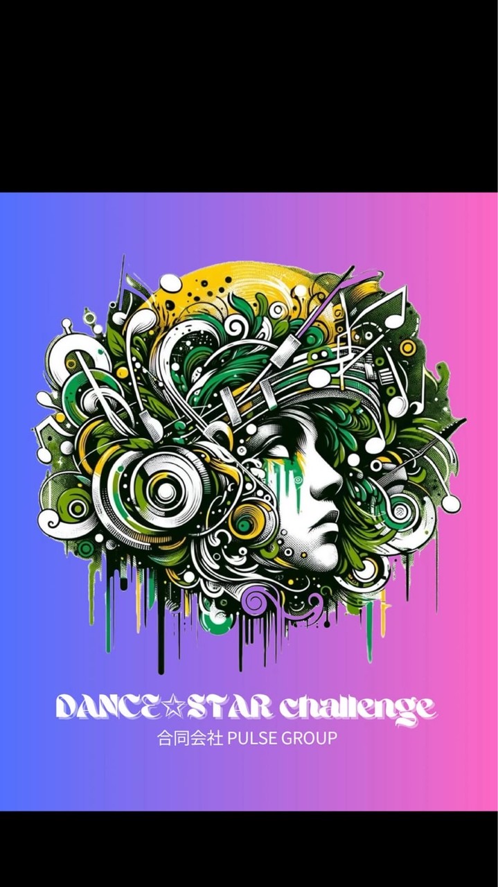 DANCE★STAR challenge 2026