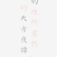 TTLTNL台酒台南處工會