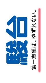 河合塾福岡校2022のオープンチャット