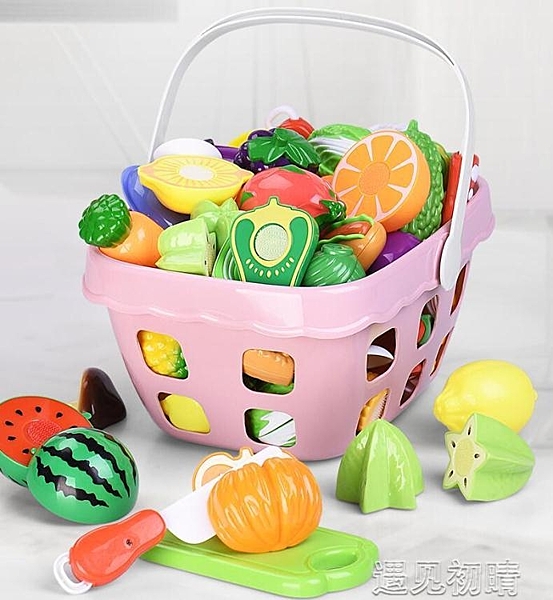 兒童手推購物車廚房家家酒玩具女孩切水果 遇見初晴