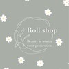 Roll shop｜專櫃美妝保養品代購