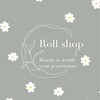 Roll shop｜專櫃美妝保養品代購