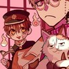 地縛少年花子くん なりきり 幼稚園📛