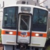 【HTO本家】   雑談OK! 交通系好き集まれ！！