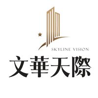 文華天際住戶大群