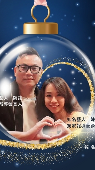 冬日明星點亮你的心