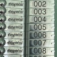 ชายกลางฟาร์ม
