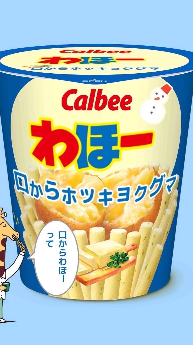 【雑談】わほぉー😎🐻