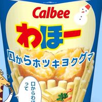 【雑談】わほぉー😎🐻