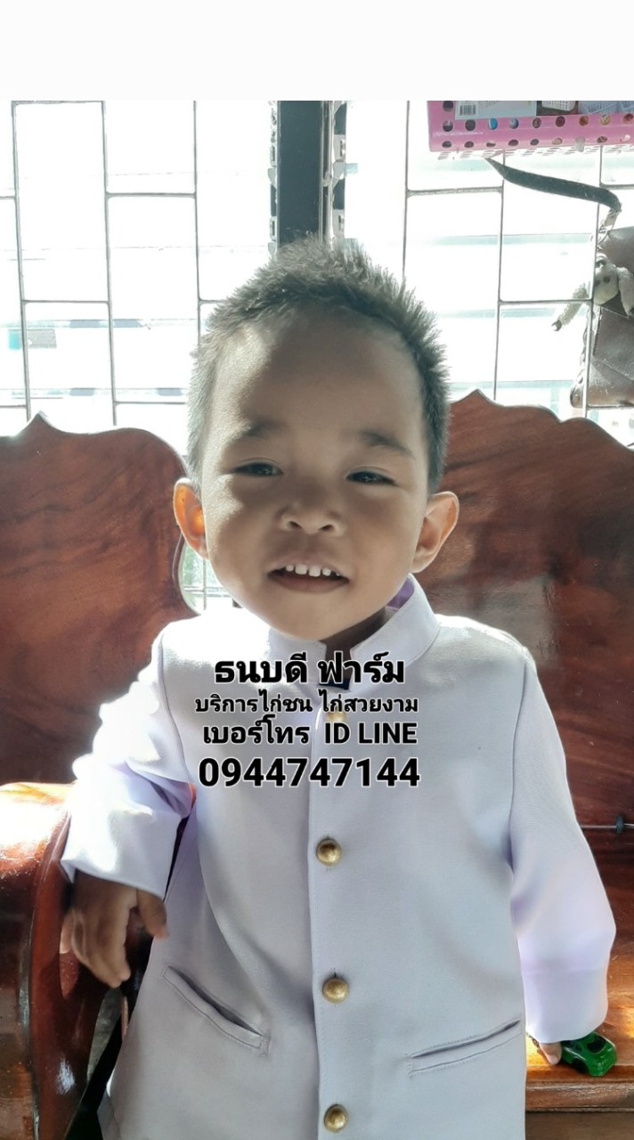 ธนบดี ฟาร์ม