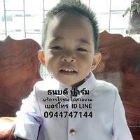 ธนบดี ฟาร์ม
