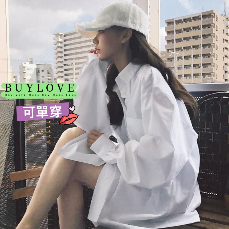 【買到戀愛】性感oversize襯衫可單穿【F372】