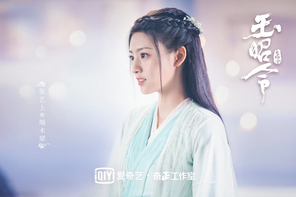 待播的「小說改編」古裝仙俠劇3：官鴻、張藝上《玉昭令》