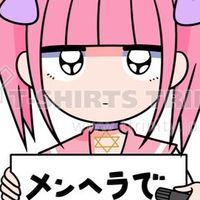 メンヘラでごメンヘラ~LINEvr~