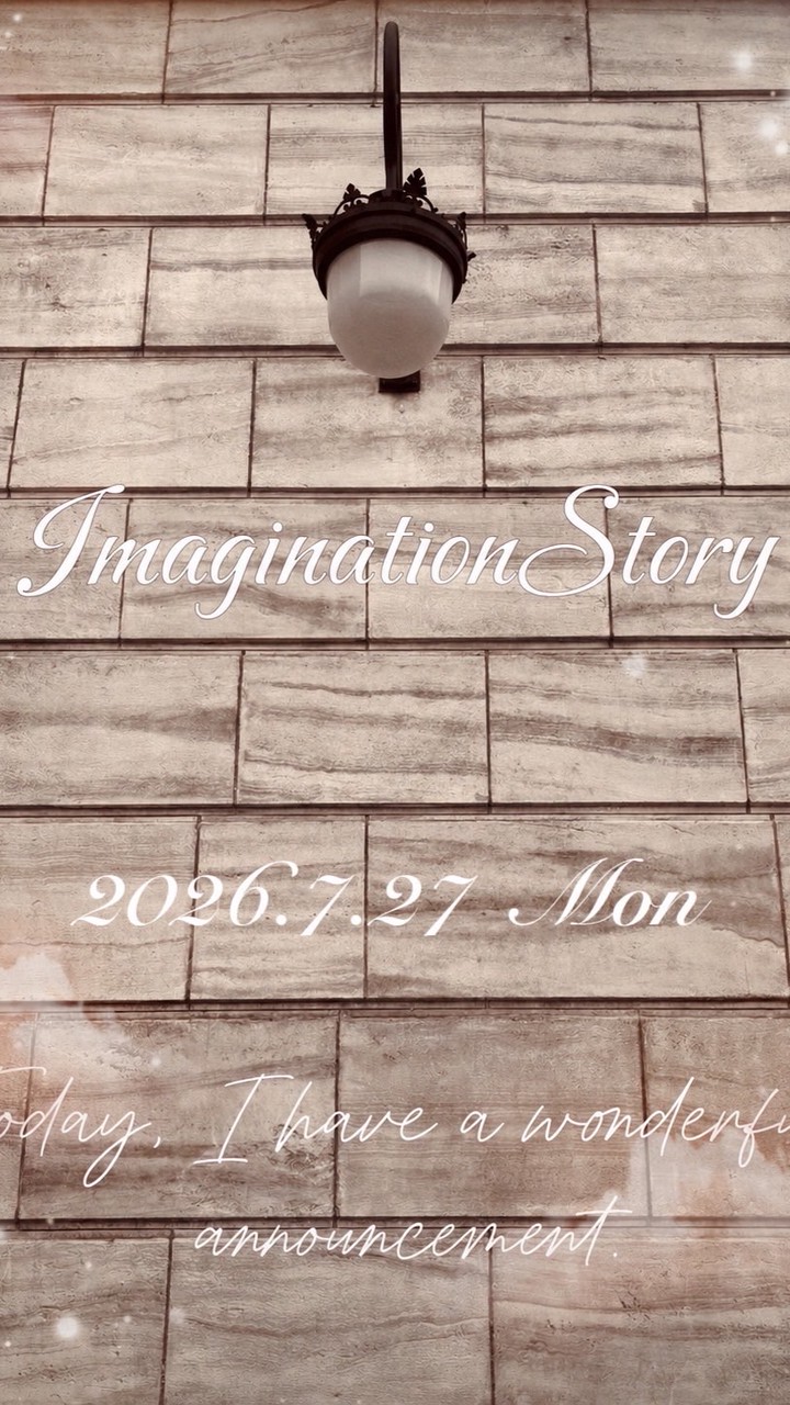 7/27 imagination  story✨パーティー参加