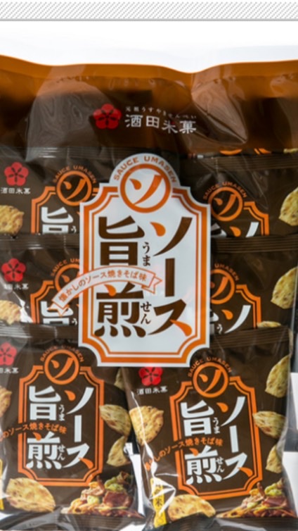 旨煎部