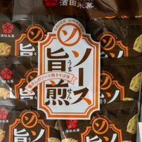 旨煎部