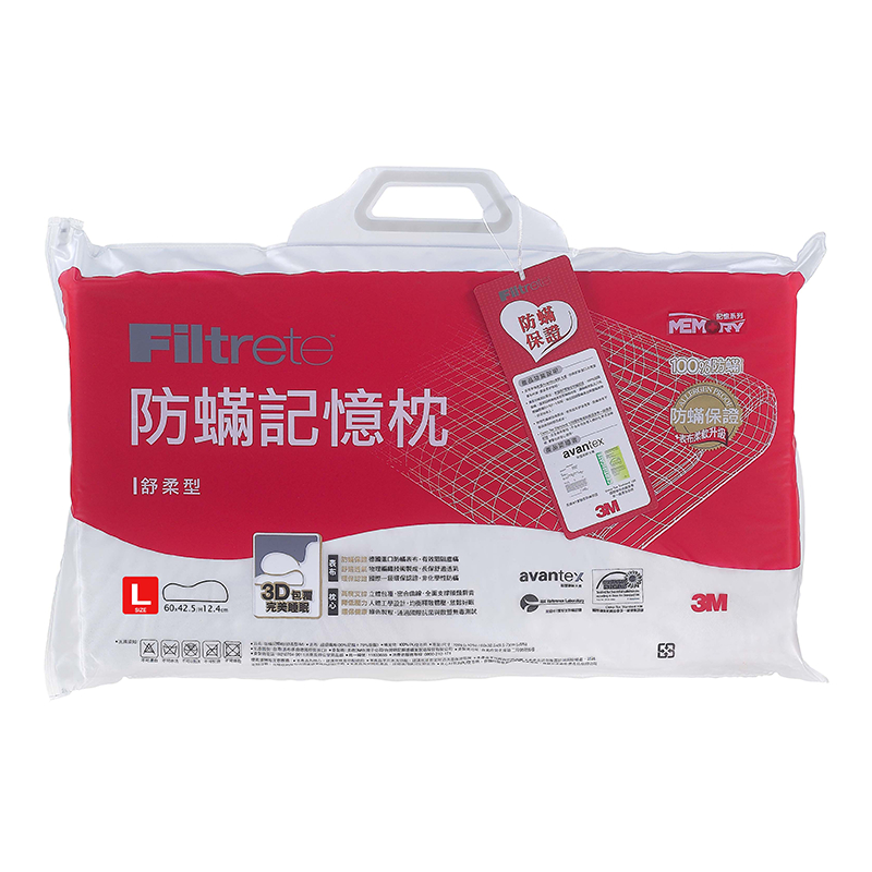 3M 防蹣記憶枕-舒柔型(M)尺寸表布：◆100%防蹣: 德國進口表布, 獲美國IBT實驗室認證, 具真正防蹣效果, 永久阻隔塵蹣進出◆100%透氣: 表布為超極細纖維多層次交織, 專利織法形成高密度