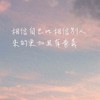 ✩࿐༵ཾ༚ 𝓣𝓱𝓮 𝓱𝓸𝓵𝔂 𝓹𝓵𝓪𝓬𝓮 𝓸𝓯 𝓬𝓱𝓪𝓼𝓲𝓷𝓰 𝓭𝓻𝓮𝓪𝓶𝓼 ༚༵࿐✩