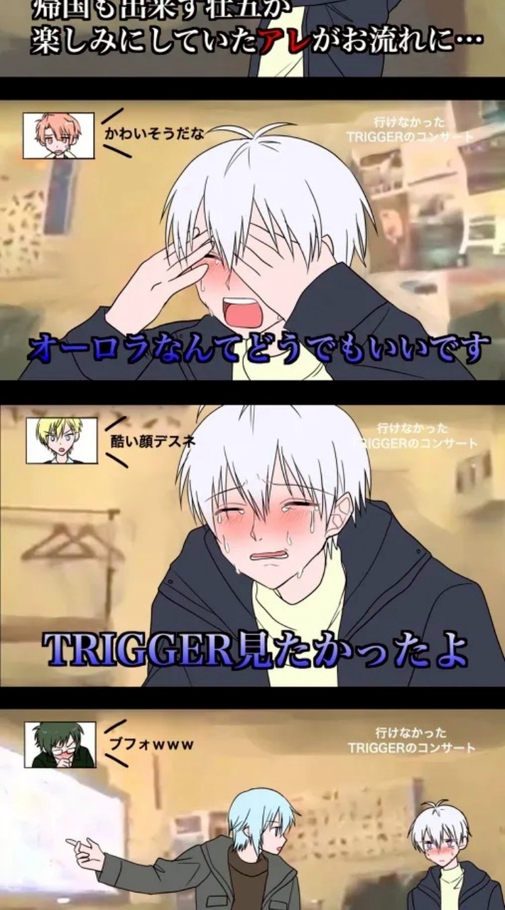 i7緩也💓‪💓‪沢山はしゃいで遊んじゃえ‼️