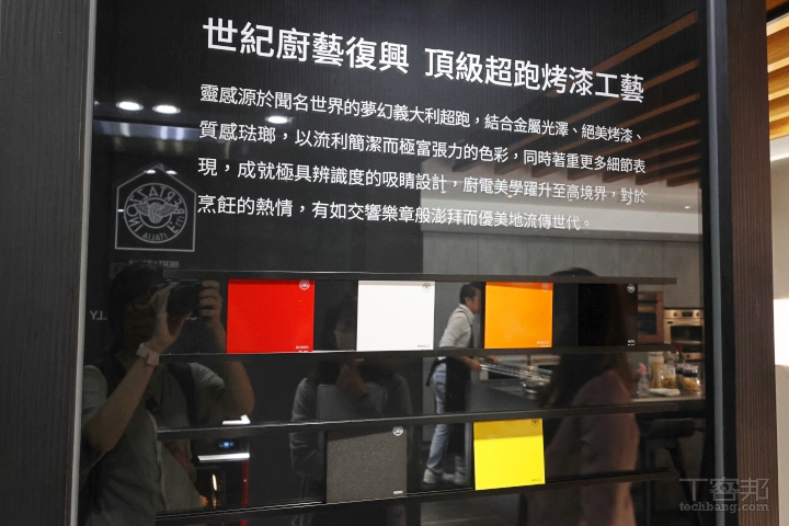 Bertazzoni 博塔隆尼的烤漆工藝不僅為商品增添色彩，更加強了耐用性，能夠應付長期頻繁的使用及熱能影響，每一層烤漆都經過義大利工匠手工處理及拋光，每一個曲線及表面都被精心對待，可捕捉由光線反射的獨特質感光澤。