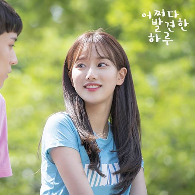 Увидимся завтра дорама. Увидимся завтра дорама. Дорама завтра с русской озвучкой. Увидимся завтра дорама. Фильм изон.