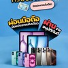 ค่างวดห้วยขวาง
