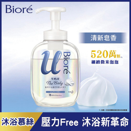 Biore 高彈潤沐浴慕絲 清新皂香 540ml