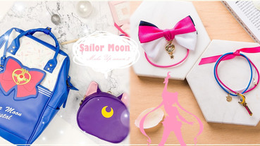 美戰迷注意！「美少女戰士華麗變身Make Up」期間限定新品開賣！3/26台北店搶先開跑！