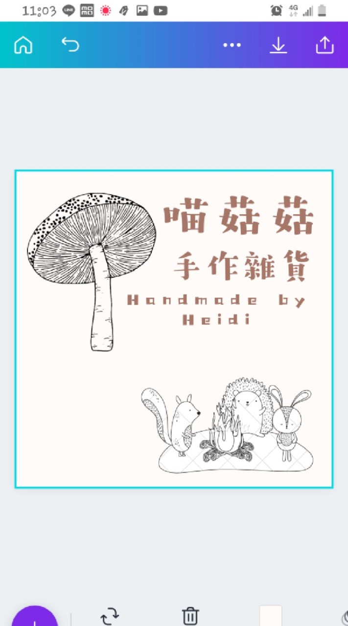 喵菇菇手作雜貨