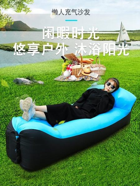 戶外懶人充氣沙發網紅充氣床公園氣墊床床墊空氣床午休懶人床單人 ATF 魔法鞋櫃