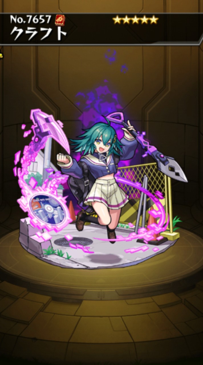 モンスト楽しくやろーぜー
