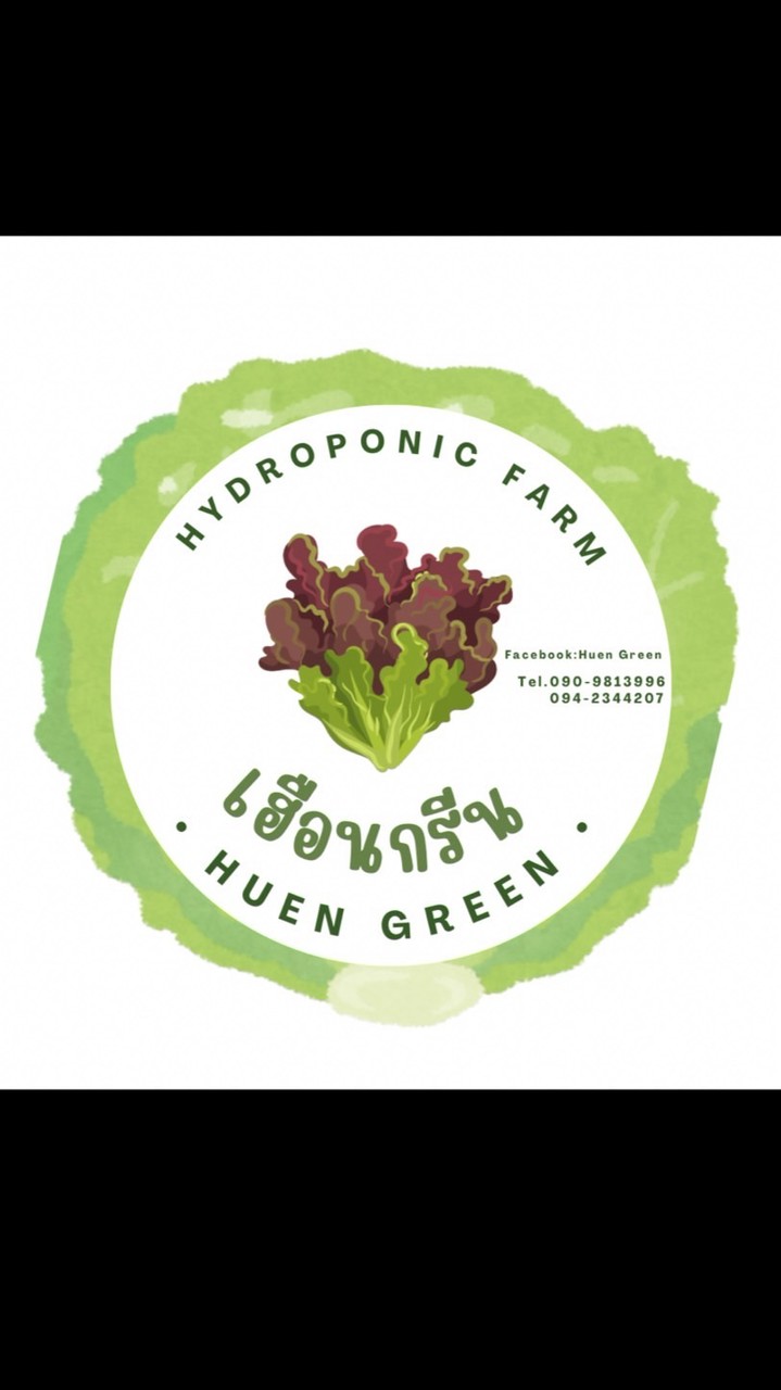 เฮือนกรีน-Huen Green (พรธิสาร8)
