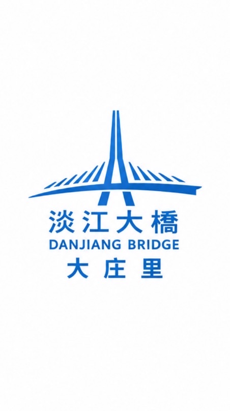 大庄里辦公處公佈欄