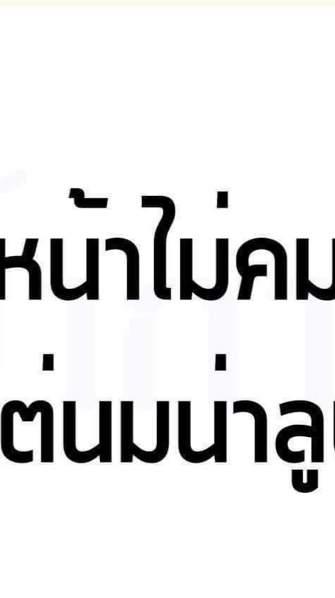 นัดดีลเฉพาะเด็กเอแบค ลาดกระบัง
