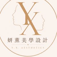 紋繡/美甲/美睫/美容交流群-妍薰美學設計