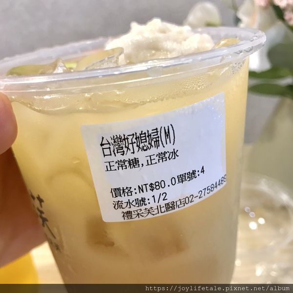 禮采芙_北醫外送手搖杯_台灣好媳婦