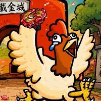 府城古蹟古蹟盃