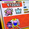 太鼓の達人とかなんとか（初心者〜上級者）